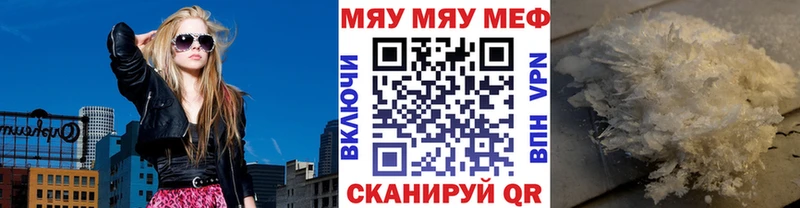 Как найти закладки Заинск Конопля  APVP  Гашиш  Галлюциногенные грибы  Меф мяу мяу 