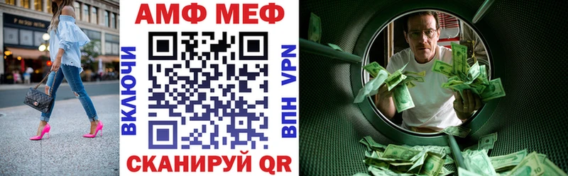 нарко площадка формула  OMG маркетплейс  Заинск  закладки  Амфетамин Розовый 