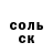ГЕРОИН хмурый Max Polyanichko
