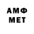 Амфетамин 97% dnlhdgs81