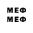 КЕТАМИН VHQ Meridian113 Meridian113