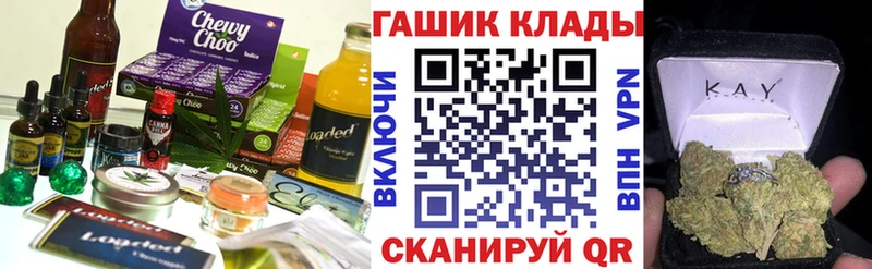 Печенье с ТГК марихуана  Заинск 