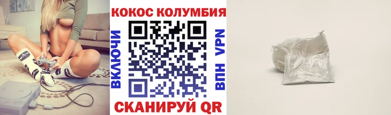 КОКАИН Перу  купить наркотик  мега   Заинск 