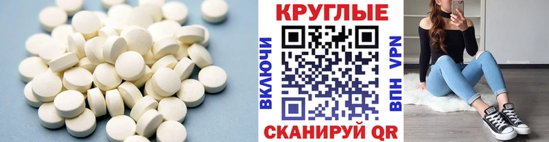 продажа наркотиков  Заинск  Экстази диски 