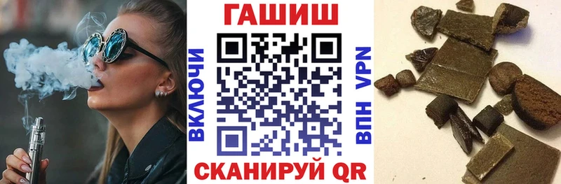 ГАШ 40% ТГК  закладки  Заинск 