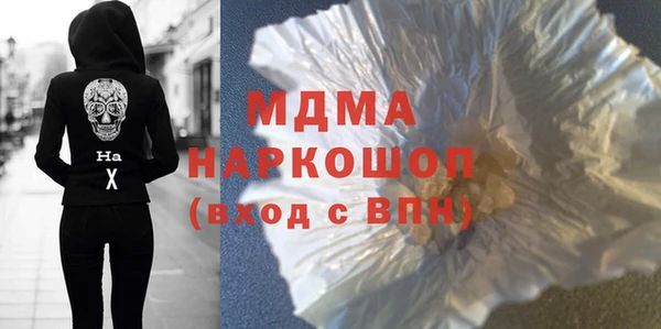 соль курить ск Покачи