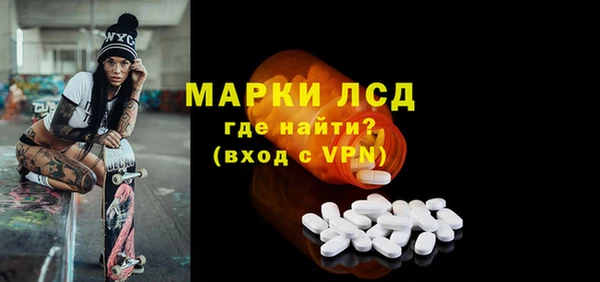 альфа пвп Алексин