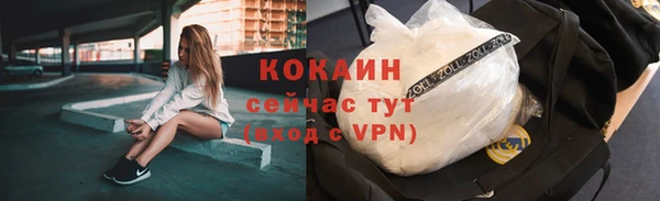 кокаин перу Алексеевка