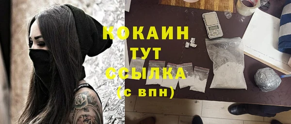 соль курить ск Покачи