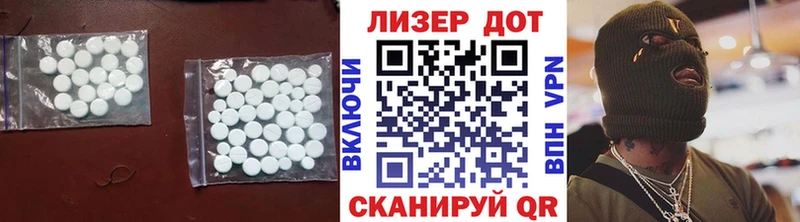 наркота  Заинск  blacksprut зеркало  LSD-25 экстази кислота 