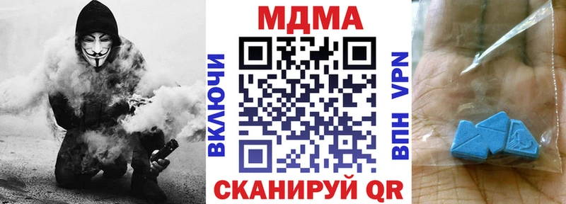 hydra ссылки  Заинск  МДМА молли 