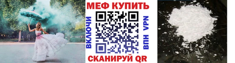 МЕФ мука  Заинск 