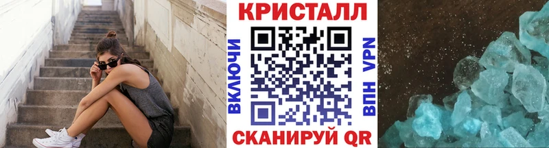 МЕТАМФЕТАМИН витя Заинск