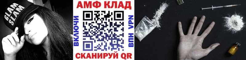 как найти закладки  Заинск  Первитин кристалл 