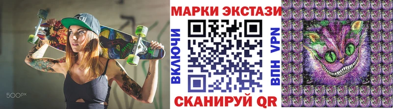 Марки NBOMe 1,8мг Заинск